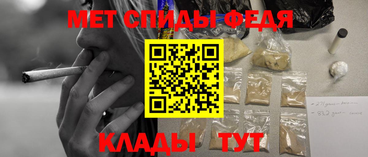 Амфетамин Розовый  АМФЕТАМИН  АМФ  Пушкино  Вход с VPN 