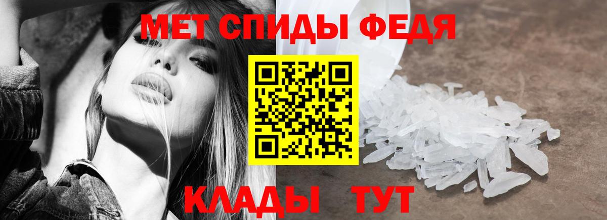 АМФЕТАМИН 98% Пушкино