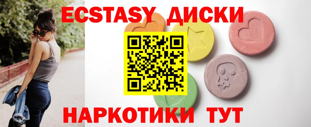 Экстази louis Vuitton Пушкино