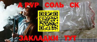 кокаин Пыть-Ях