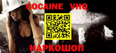 кокаин Пыть-Ях