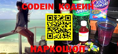 мяу мяу кристалл Рязань