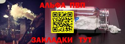 прущая мука Рузаевка