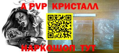 кокаин Пыть-Ях
