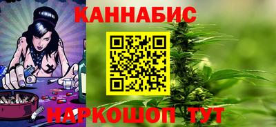 кокаин премиум Рыбинск