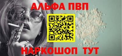apvp Пугачёв