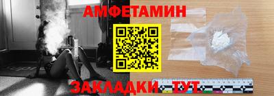 кокаин Пыть-Ях