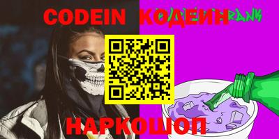 кокаин Пыть-Ях