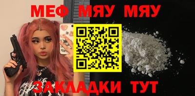 кокаин Пыть-Ях