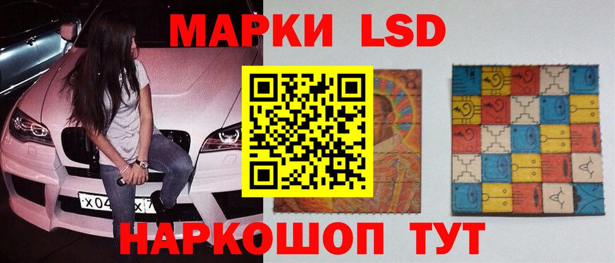 ЛСД экстази ecstasy Пушкино