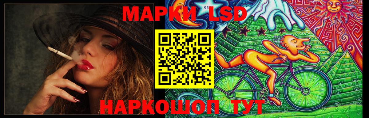 ЛСД экстази ecstasy  Вход с VPN  Пушкино  LSD-25 экстази ecstasy 