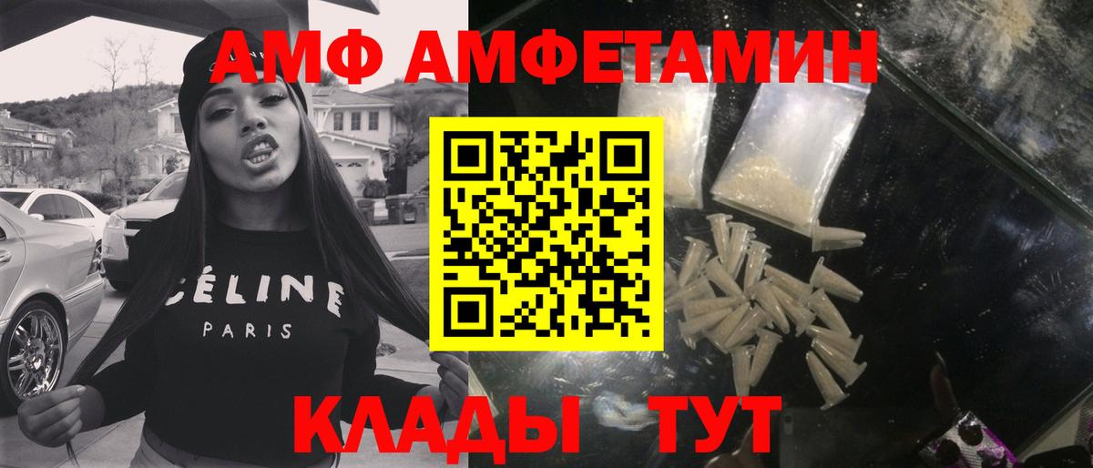 Пушкино  Метамфетамин кристалл  Вход с VPN 