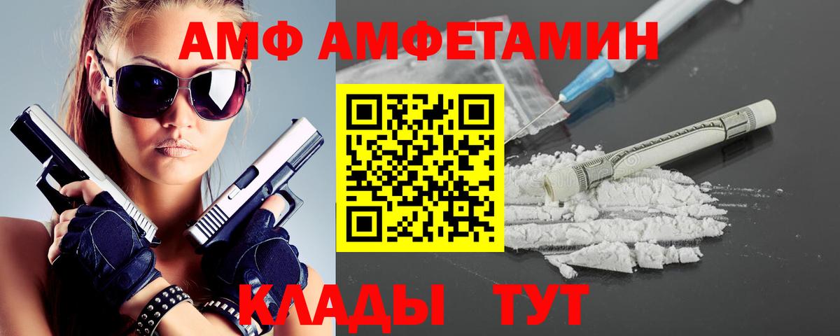 Первитин пудра Пушкино